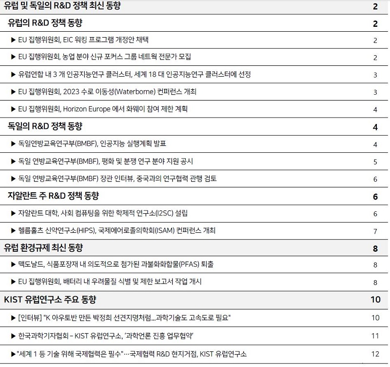 한국과학기자협회(KSJA) - 알림마당 - 회원게시판