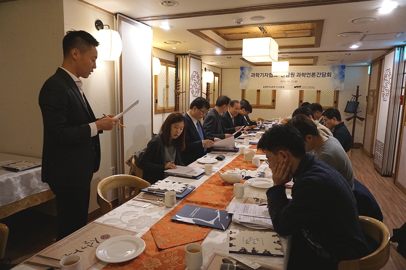 한국과학기자협회(KSJA) - 알림마당 - 갤러리
