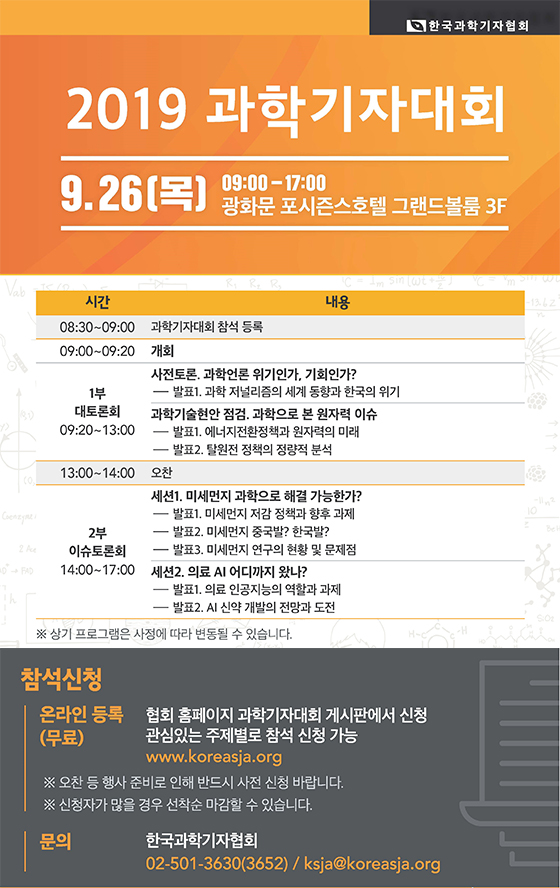 초청장-웹발송용.jpg